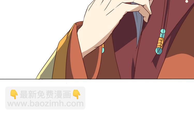 第6话 你就是个废物!24