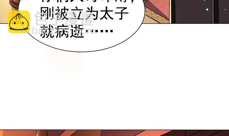 第6话 你就是个废物!3