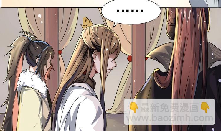 第6话 你就是个废物!31