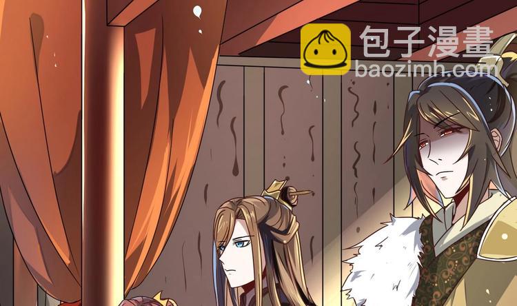 第6话 你就是个废物!4