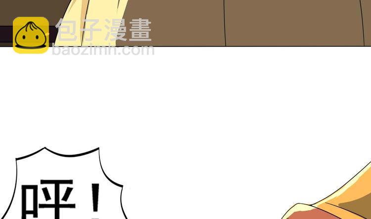 第6话 你就是个废物!41