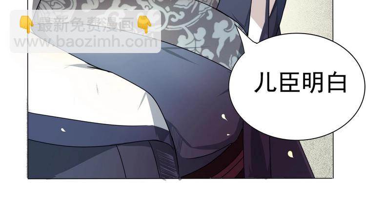 第6话 你就是个废物!44