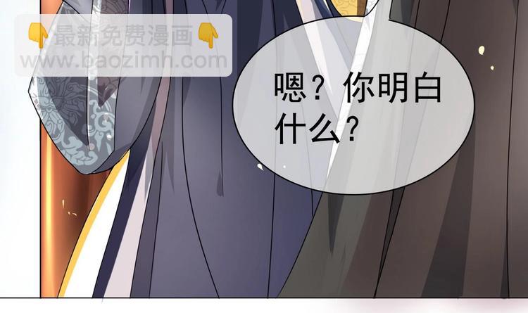 第6话 你就是个废物!55