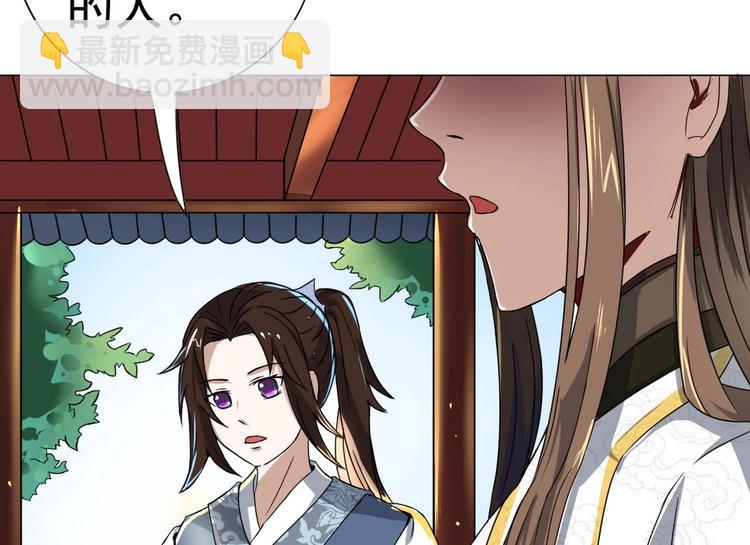 第6话 你就是个废物!57