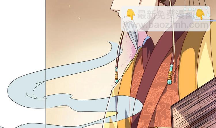 第6话 你就是个废物!8