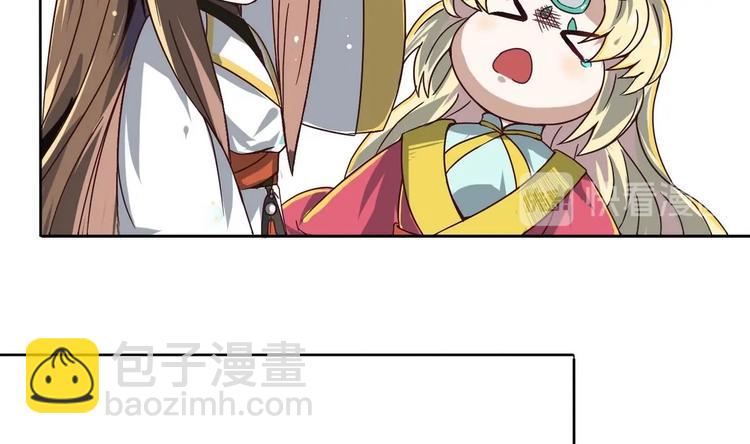 第8话 老四的办法10
