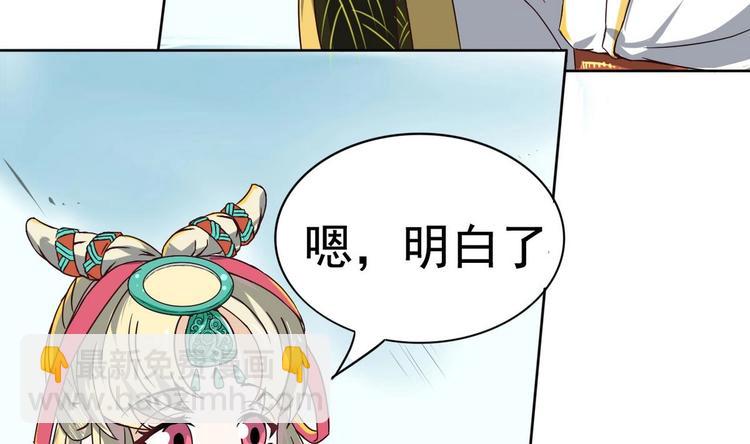 第8话 老四的办法13