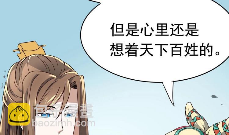 第8话 老四的办法16