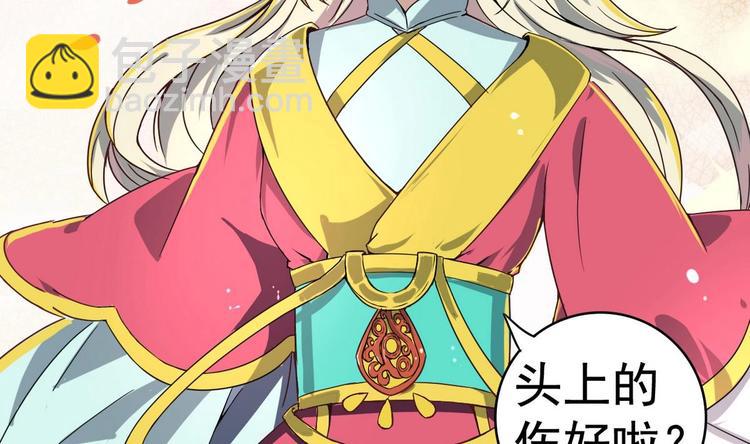 第8话 老四的办法2
