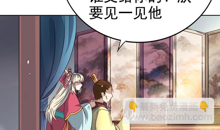 第8话 老四的办法23