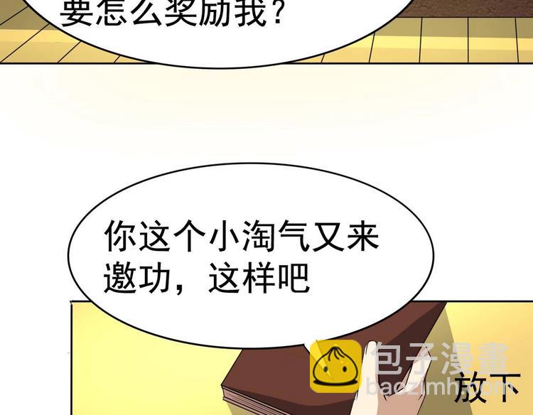 第8话 老四的办法25