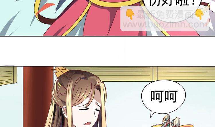 第8话 老四的办法3
