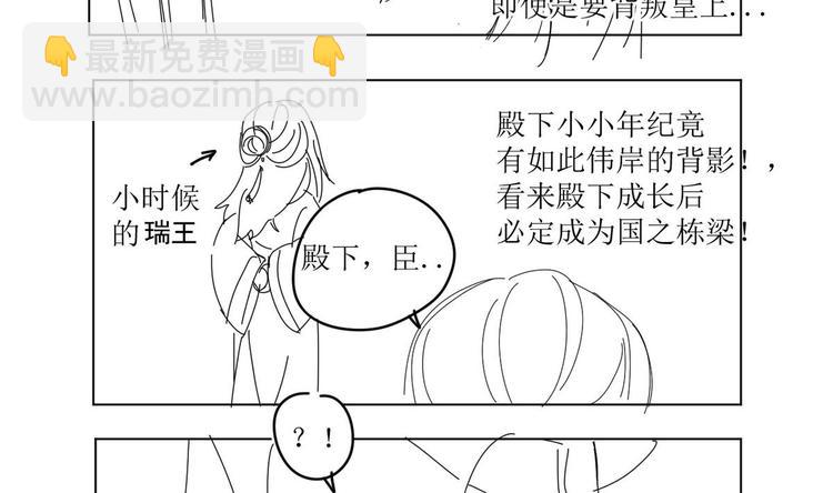 第8话 老四的办法60