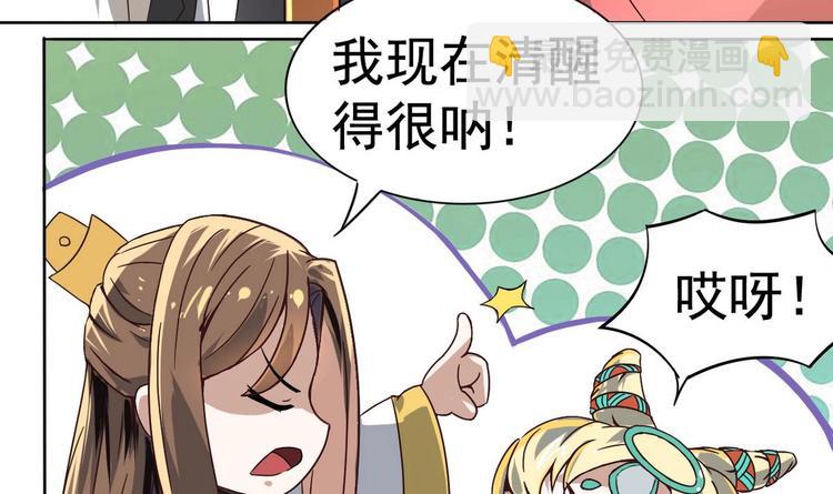 第8话 老四的办法9