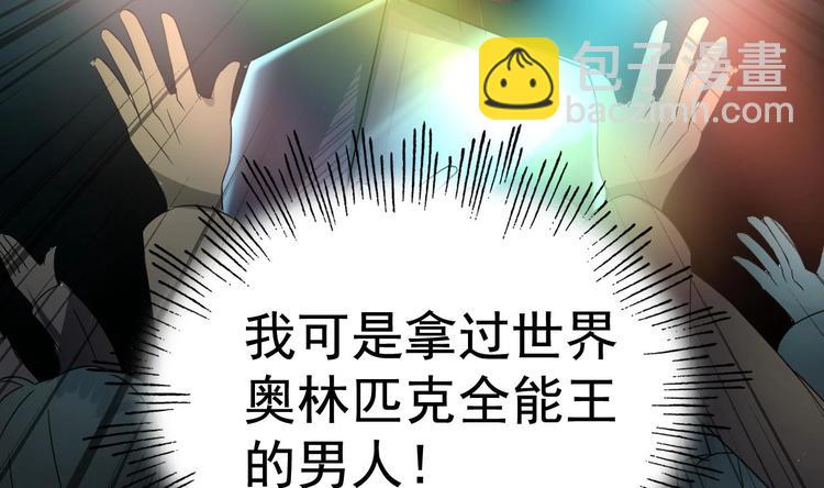 第11话 神器设计图10