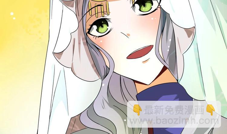 第11话 神器设计图13