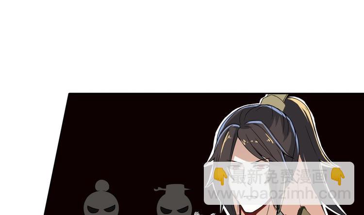第11话 神器设计图16