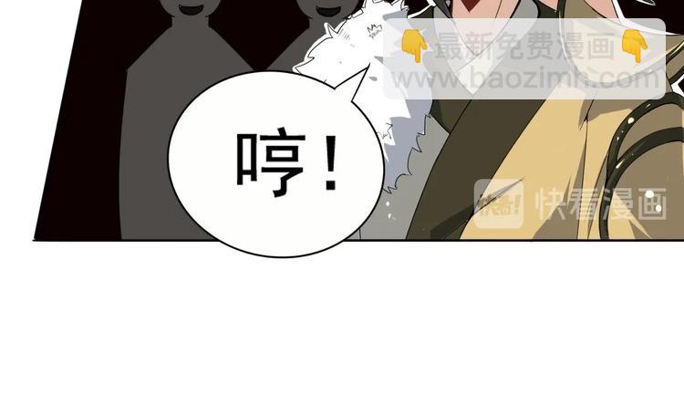 第11话 神器设计图17