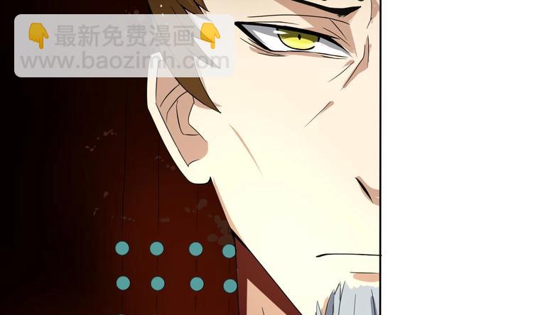 第11话 神器设计图19