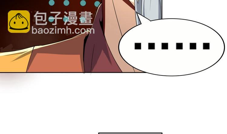 第11话 神器设计图20