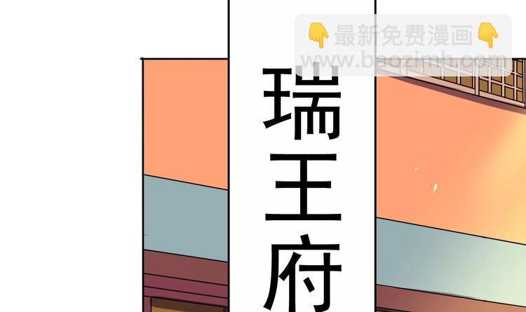 第11话 神器设计图21