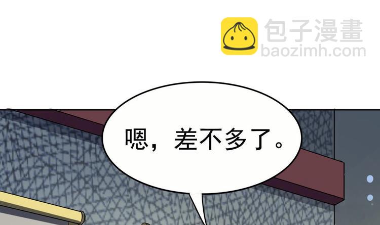 第11话 神器设计图24