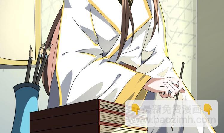 第11话 神器设计图26