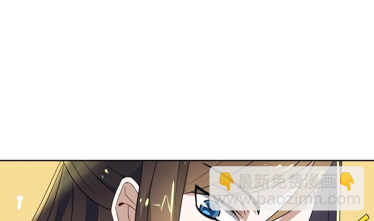 第11话 神器设计图29