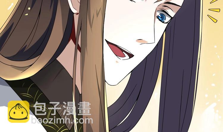 第11话 神器设计图30