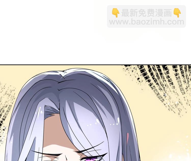 第11话 神器设计图32