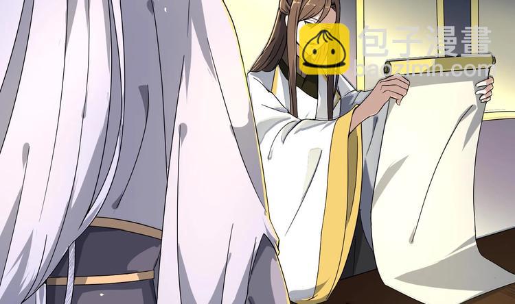 第11话 神器设计图35