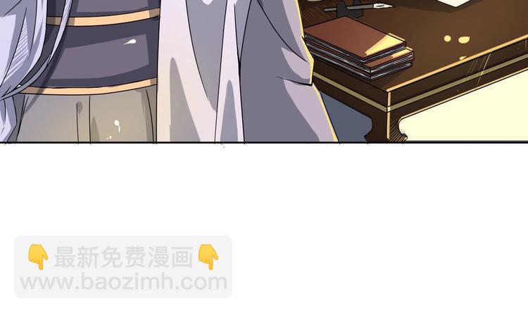 第11话 神器设计图36