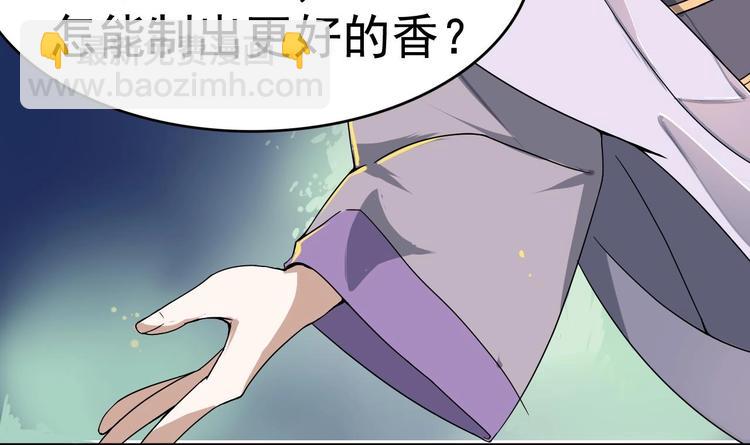 第11话 神器设计图39
