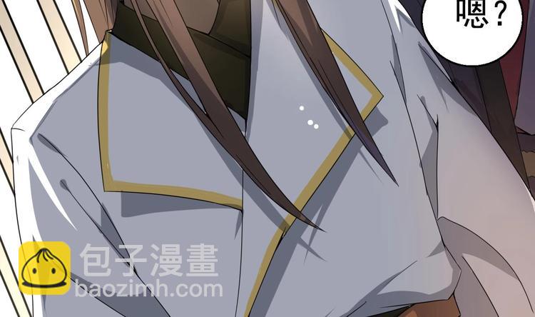 第11话 神器设计图4