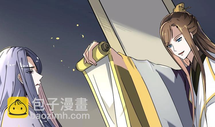 第11话 神器设计图44