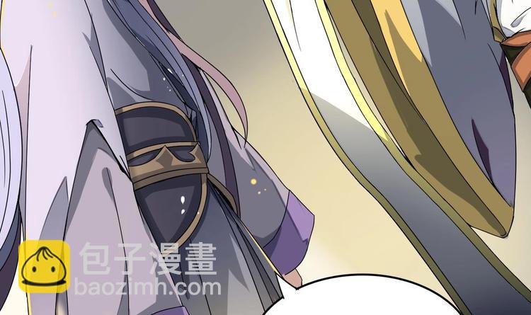 第11话 神器设计图45