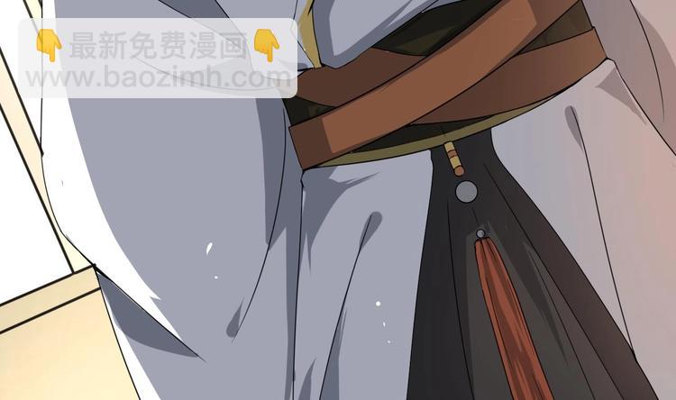 第11话 神器设计图5