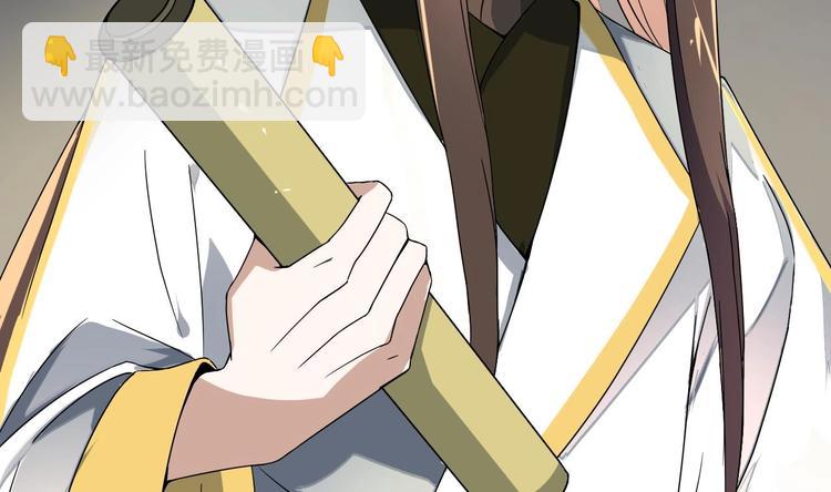 第11话 神器设计图53