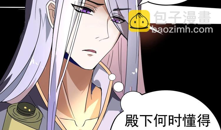 第11话 神器设计图56