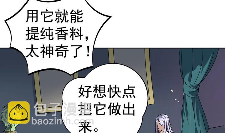第11话 神器设计图58