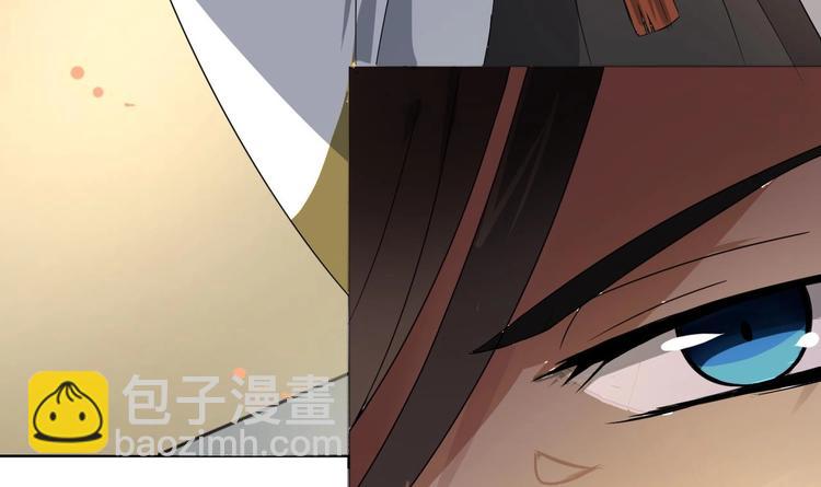 第11话 神器设计图6