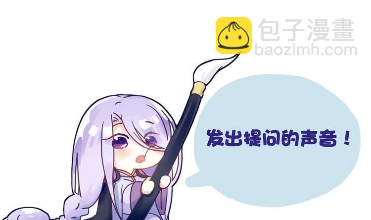 第11话 神器设计图65