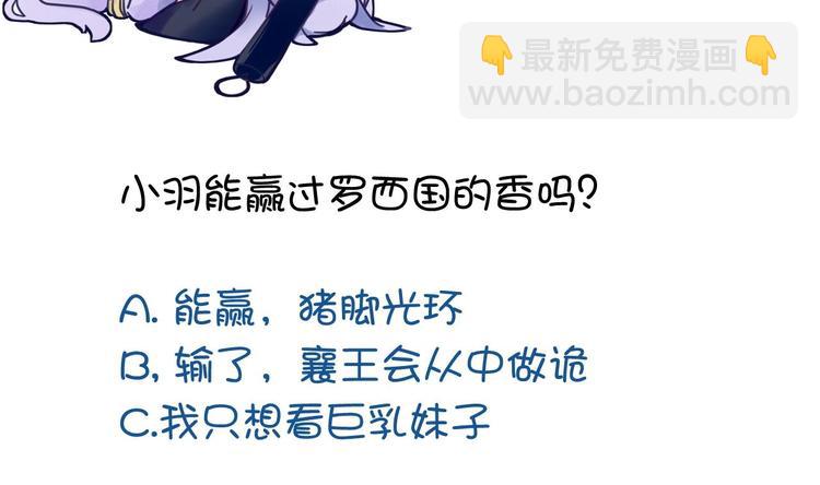 第11话 神器设计图66