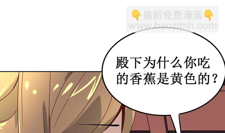 第11话 神器设计图67