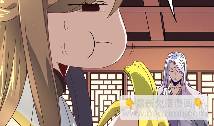 第11话 神器设计图68