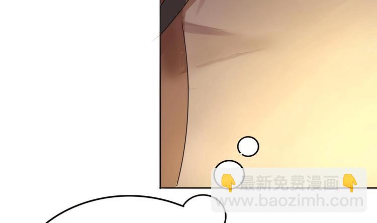 第11话 神器设计图7