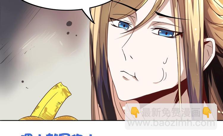 第11话 神器设计图71