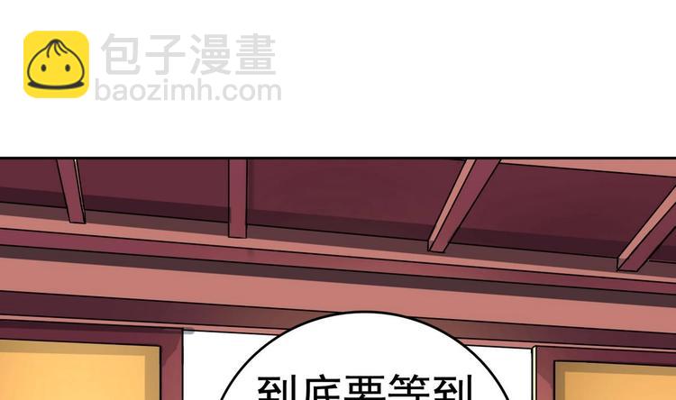 第12话 居然能俘获我？！1