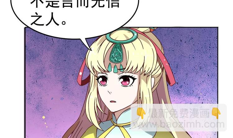 第12话 居然能俘获我？！10