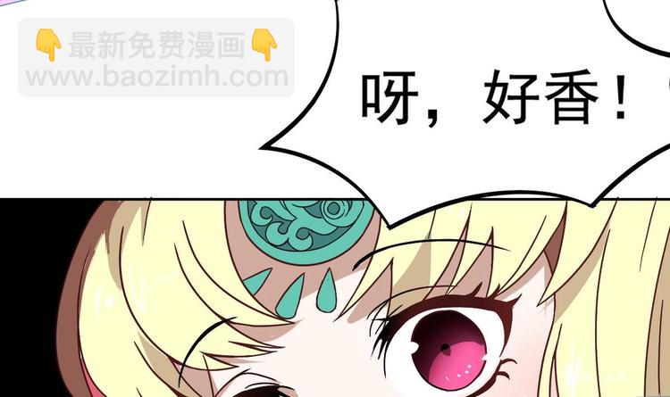 第12话 居然能俘获我？！12